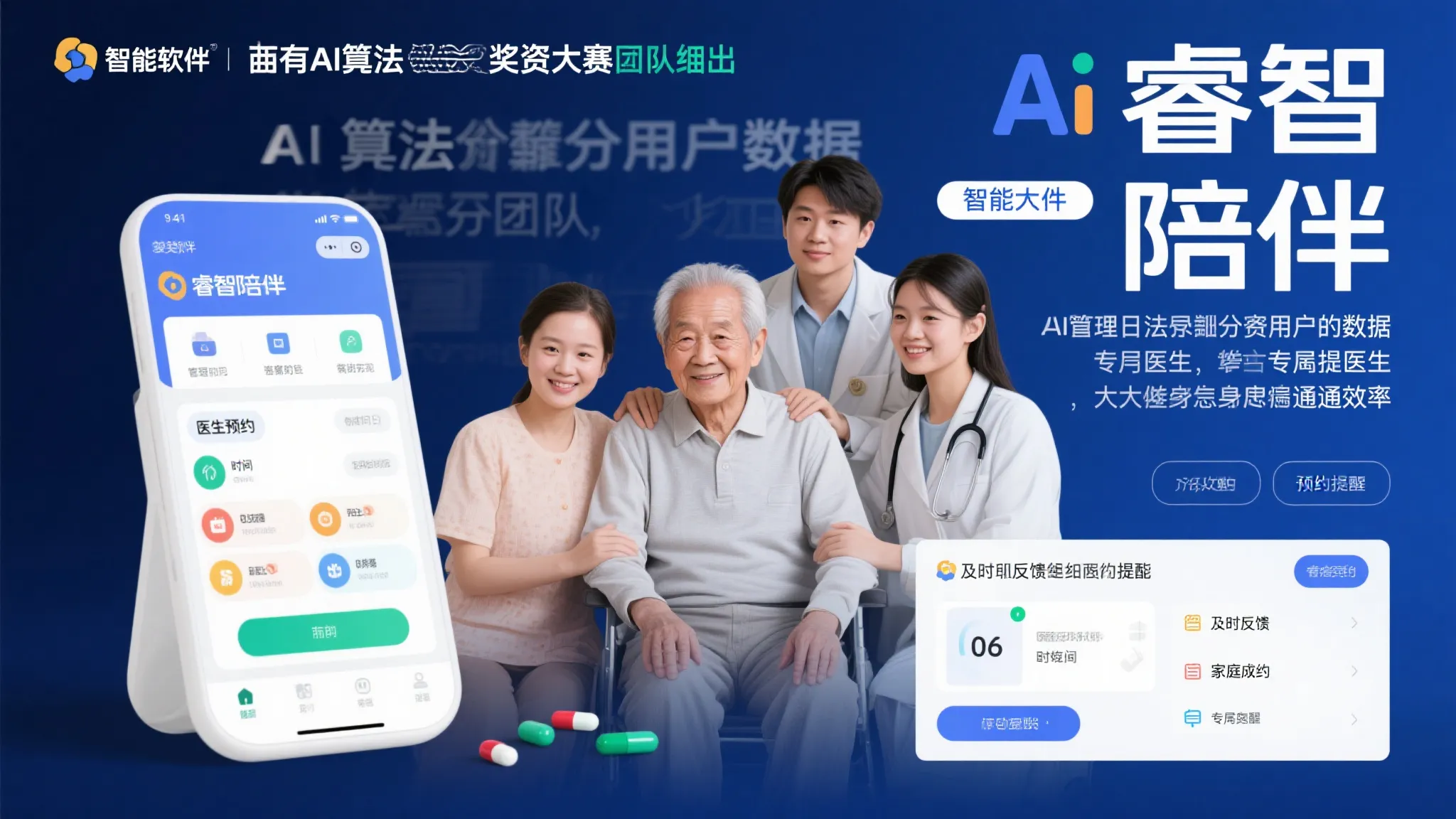 极速快三介绍