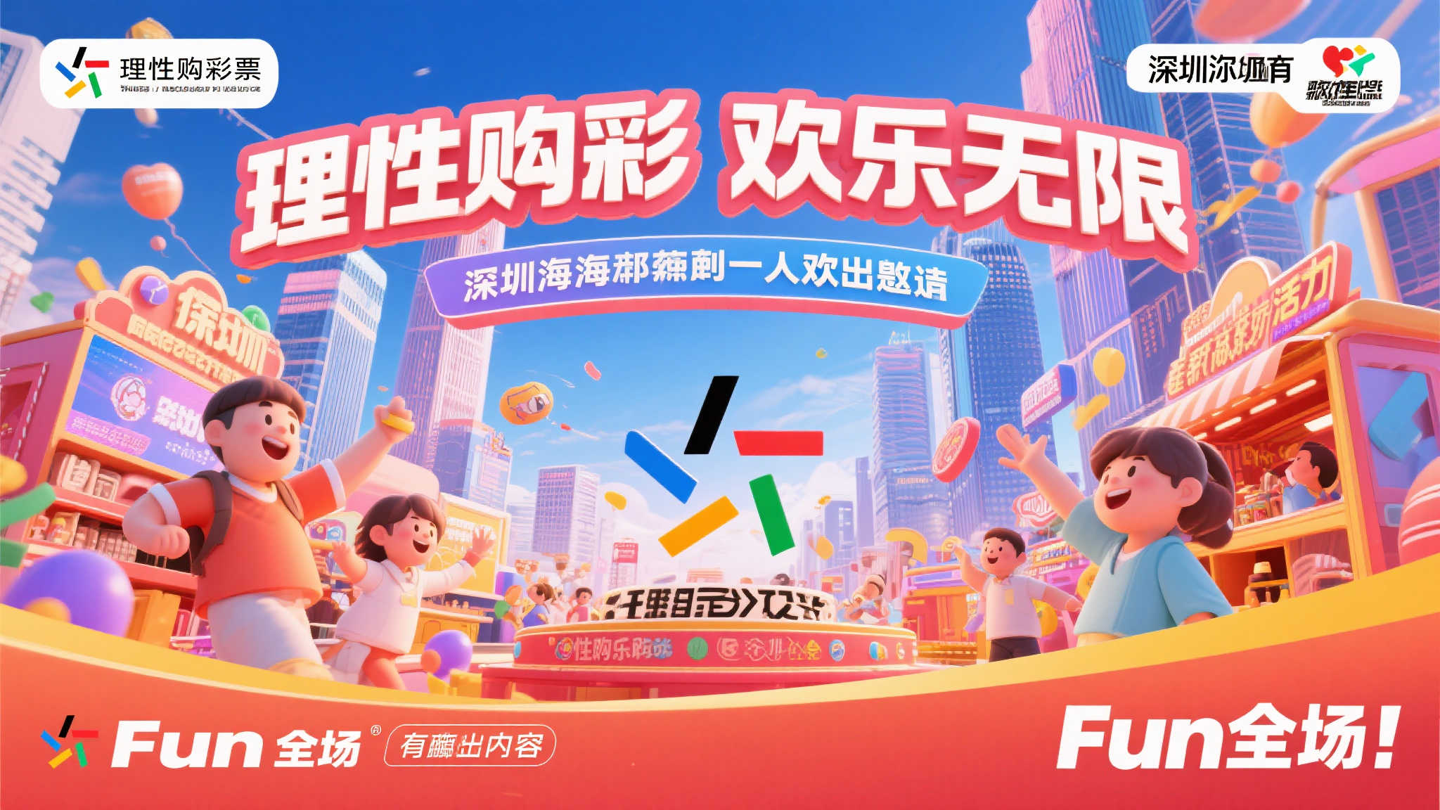 极速快三介绍