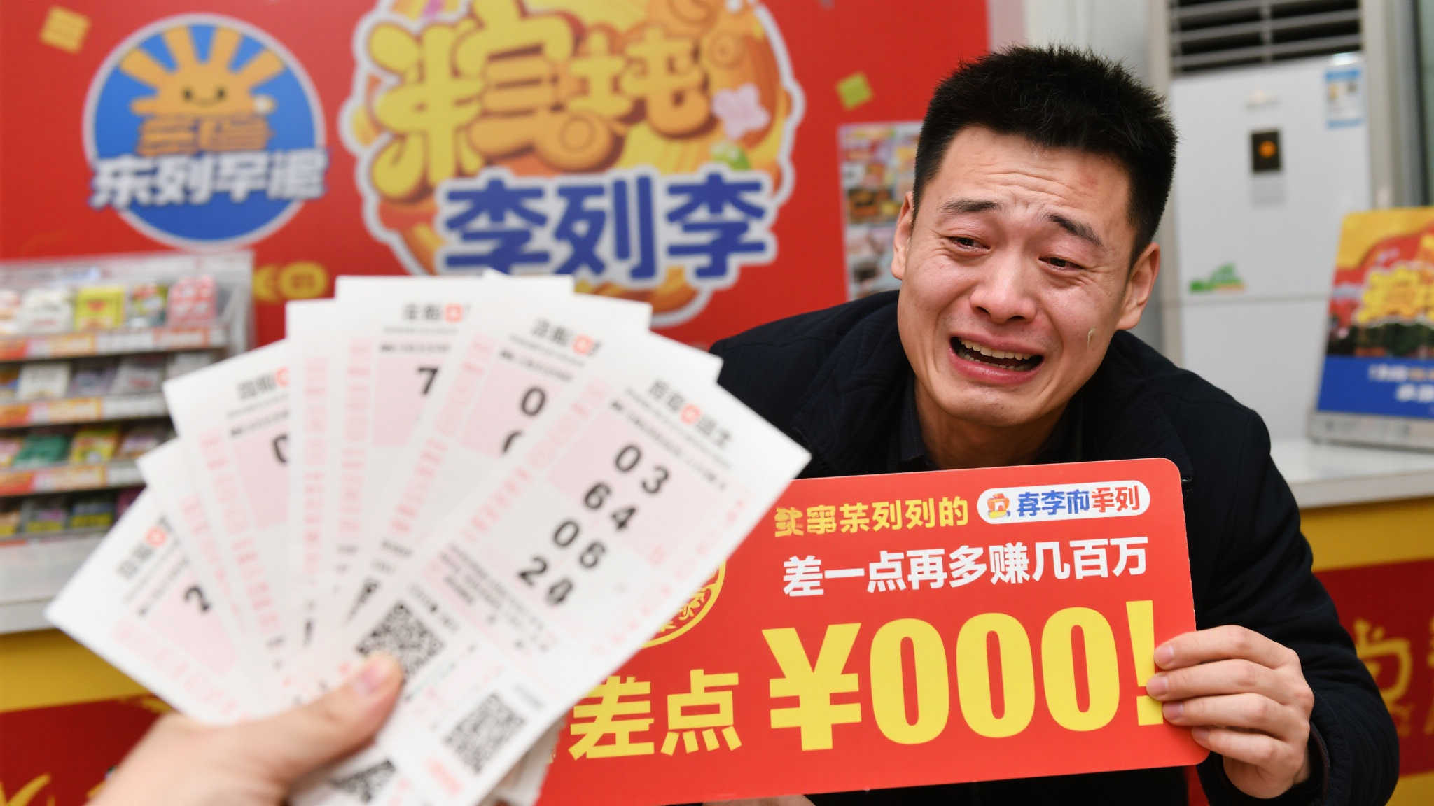 极速快三介绍