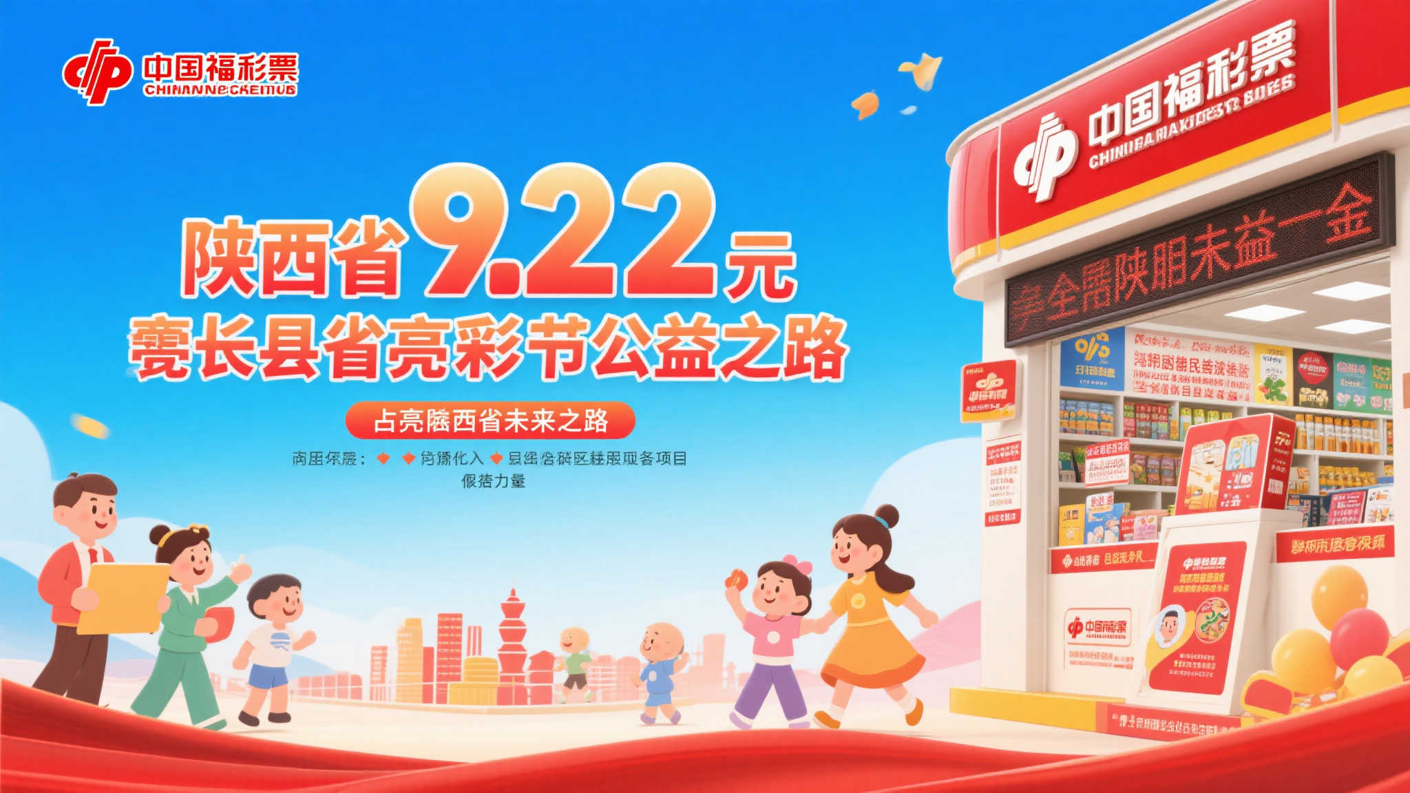 极速快三介绍