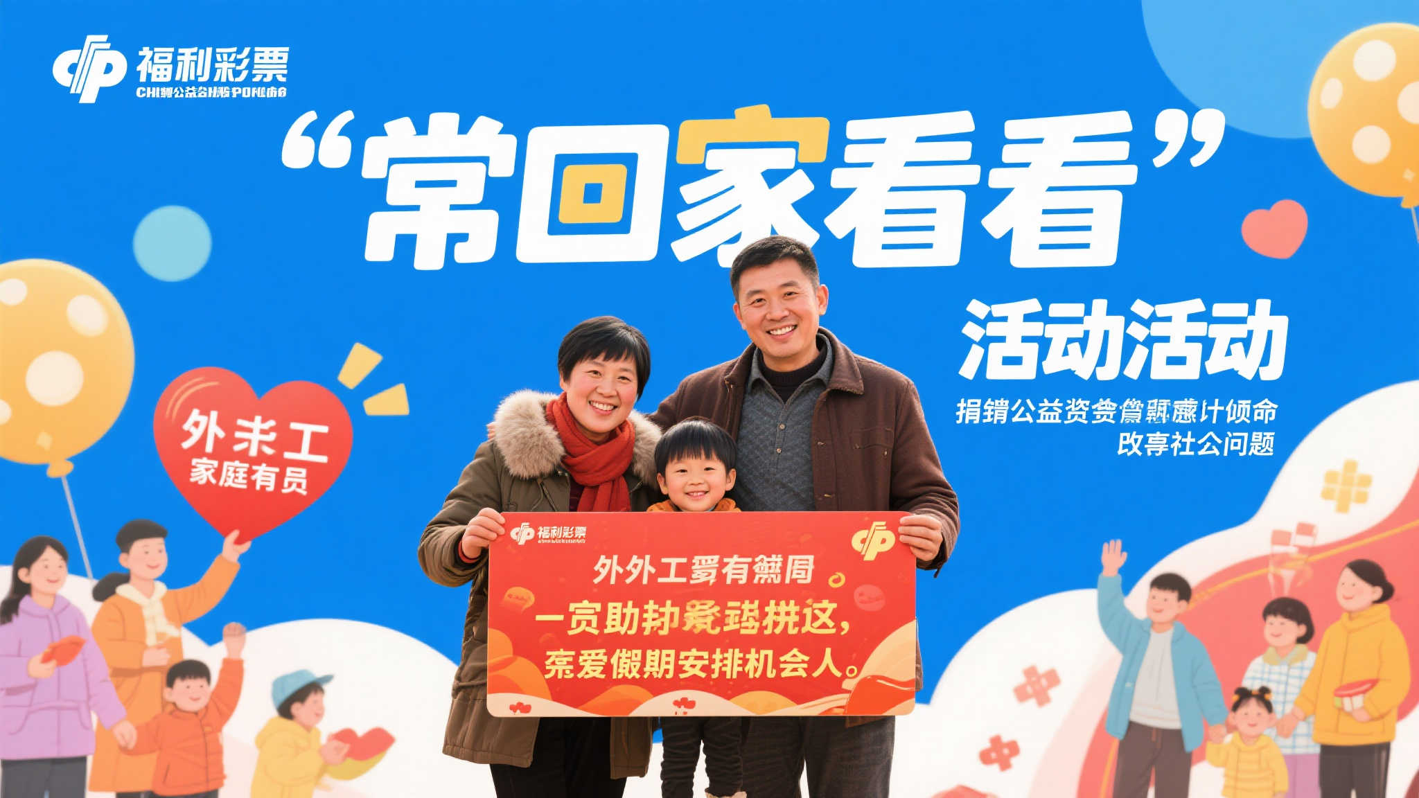 极速快三介绍