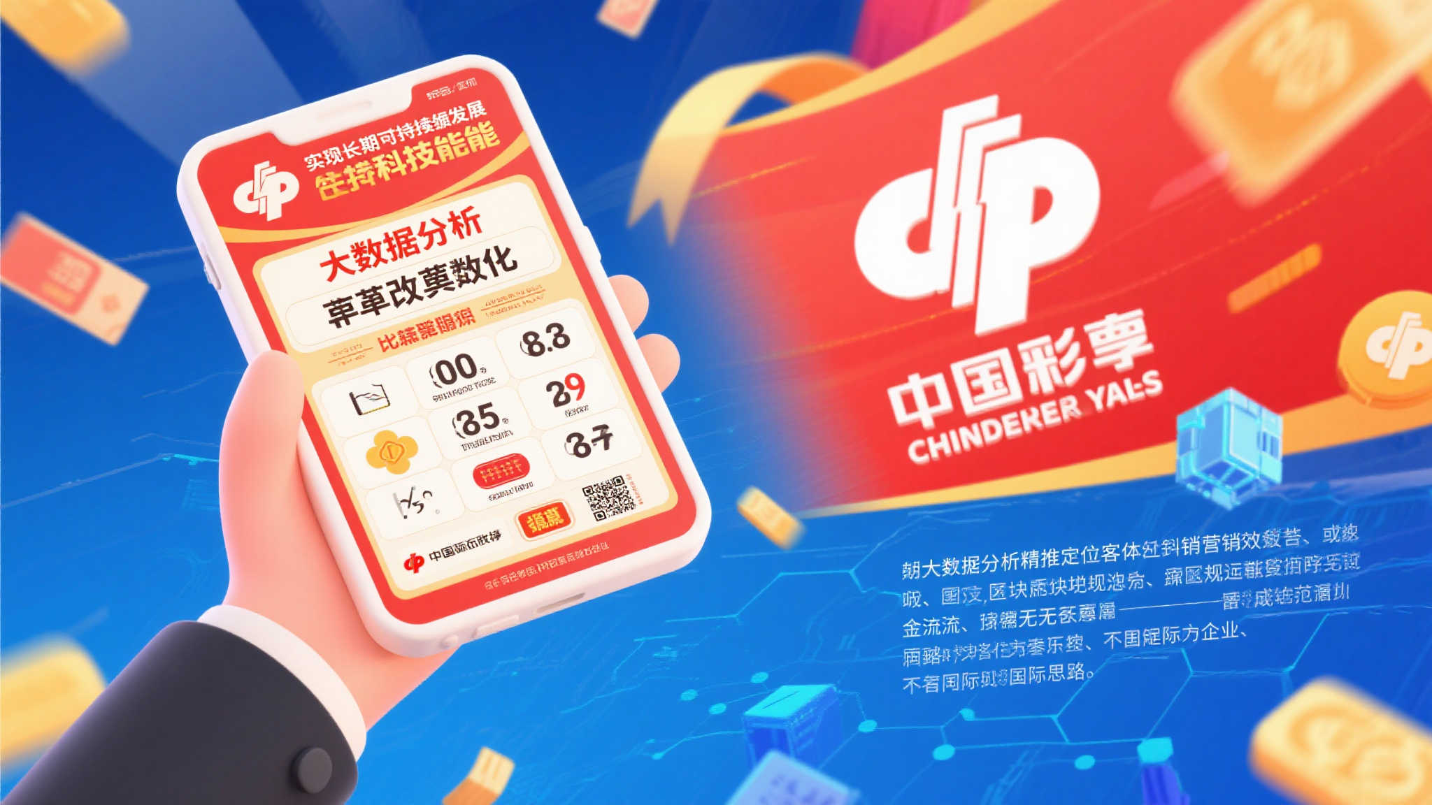 极速快三介绍
